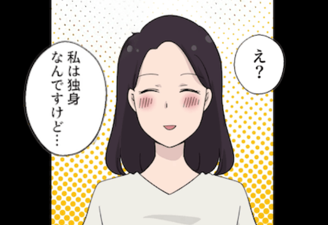 新婚旅行で…夫「ママも連れてく！嫌なら離婚（笑）」妻「え、私は独身だよ？」⇒”勘違い”に気づいた夫「まって」