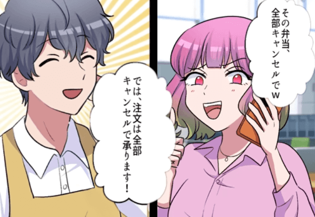 客「300人分の弁当キャンセルで！」俺「はーい」“お望み通り”キャンセルした結果⇒予想外の事態に…客「ちょっと待って」