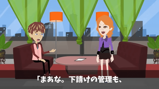 商談で”4時間”無視された俺「今日我慢すれば…」翌日⇒取引先が大混乱に陥ったワケ＃5