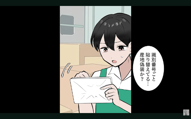 単身赴任から帰ると…“家の鍵を変えた”妻と娘「もう帰ってくるな（笑）」⇒速攻で【離婚届】を出した結果＃11