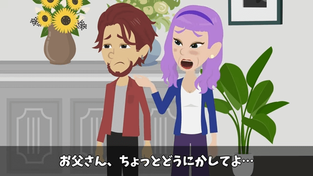 弁護士一家に結婚挨拶へ行ったら追い出されたので祖父を呼んだ結果＃39
