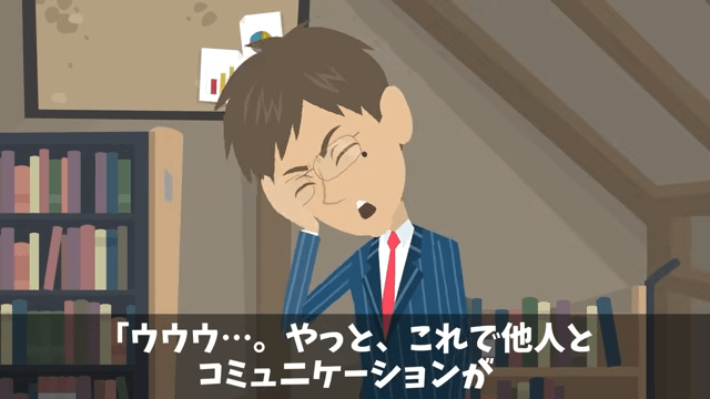 俺が“会社の要”だと知らない部長「使えないのでクビで(笑)」俺「はーい」⇒速攻、退職した結果＃44