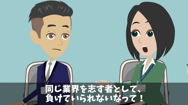 大手企業の最終面接で…面接官「T大卒以外は帰れ」⇒俺の正体を知った結果＃8