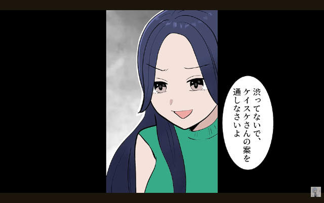 単身赴任から帰ると…“家の鍵を変えた”妻と娘「もう帰ってくるな（笑）」⇒速攻で【離婚届】を出した結果＃9