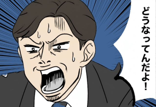 海外旅行に行く夫「介護よろしく！絶対連絡すんなよ（笑）」妻「はーい」お望み通りにした結果⇒帰国した夫からSOS！？