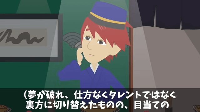 客「予約してた30人分キャンセルで！」俺「もう全員来てるけど？」直後⇒客が青ざめ…「知らなかったんだ（笑）」＃9