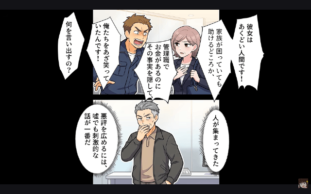 帰省する私に…息子「そのまま帰ってくんな（笑）」夫「静かになるな！」⇒お望み通り、二度と帰らなかった結果＃9