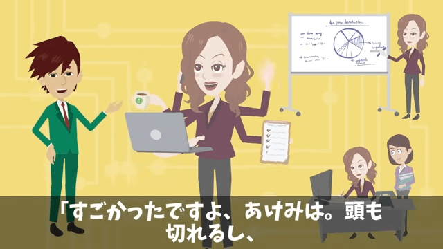 娘の結婚式で…「貧乏人は帰れ！」新郎側のゲストに馬鹿にされたので翌日、反撃した結果＃27