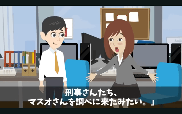 タワマンの階数でマウントする同期「お前の1階上に引っ越した（笑）」俺「家は平屋だけど？」⇒同期「へ？」＃27