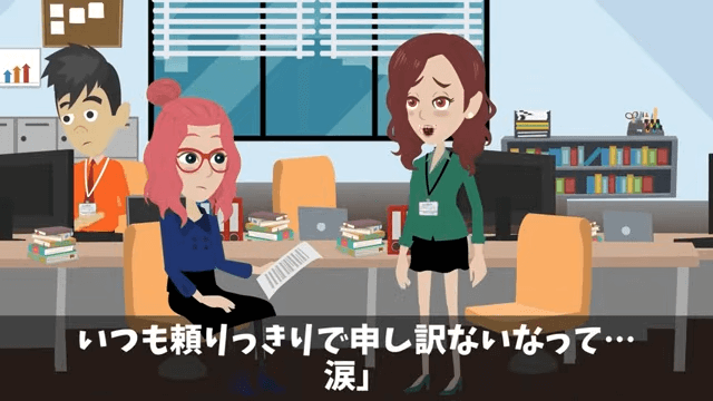 社長令嬢と婚約したから将来の社長だと暴走した部下の末路＃4