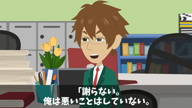 社長「息子にパワハラしたのでクビで（笑）」俺「いいのね？」後日⇒社長が青ざめたワケ＃11