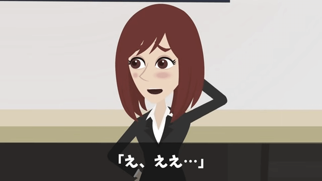 食事会で…私の正体を知らない同期「予約の人数に入ってないから帰れ（笑）」直後⇒周囲が青ざめたワケ＃14