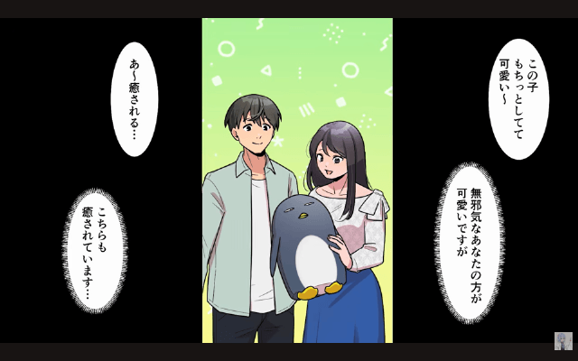 飲み会当日…店を勝手に変えた上司「お前が決めた店なんか行くか（笑）」⇒【社長令嬢の店】だと告げた結果…＃4