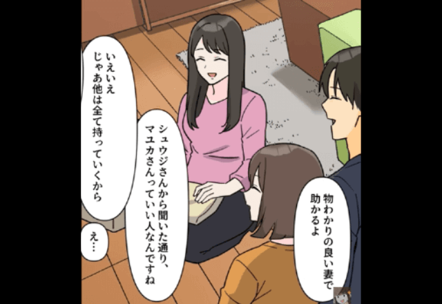 妊娠中に…夫「彼女と結婚するから出てけ！」私「じゃあ出てくね」⇒お望み通り”速攻で”出て行った結果…