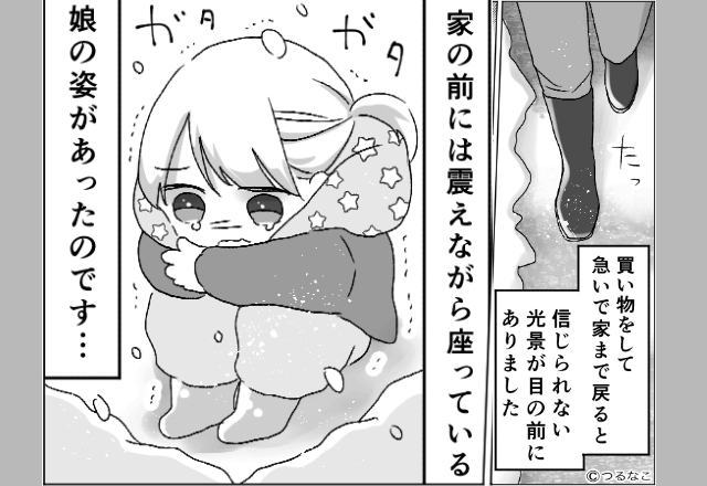 雪の中…”幼い娘”を玄関に放置する義母！？問いただすと⇒義母の”最低な発言”にゾッ…