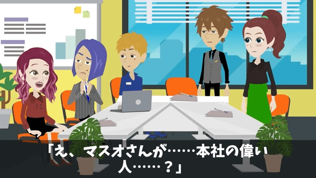 上司「お前に5年前に借りた車、事故ったから返す！」俺「それレンタカーだけど？」＃50