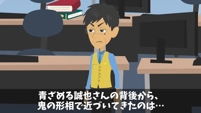 株主総会で…俺を馬鹿にする社員「大株主が本当なら全株売ってみろよ（笑）」⇒即、売却した結果＃11