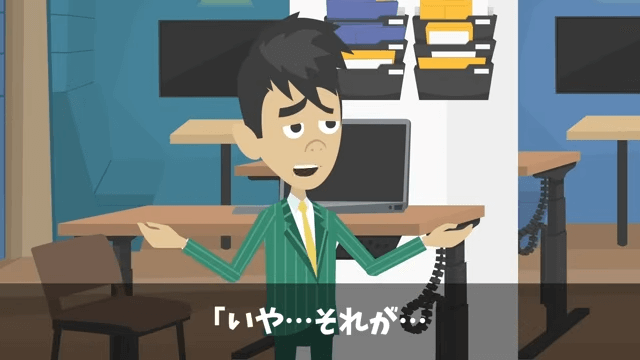 長年取引した高級料亭に裏切られた結果＃26