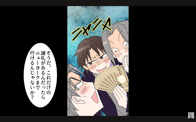 弟を溺愛し、俺を追い出した両親の末路＃9
