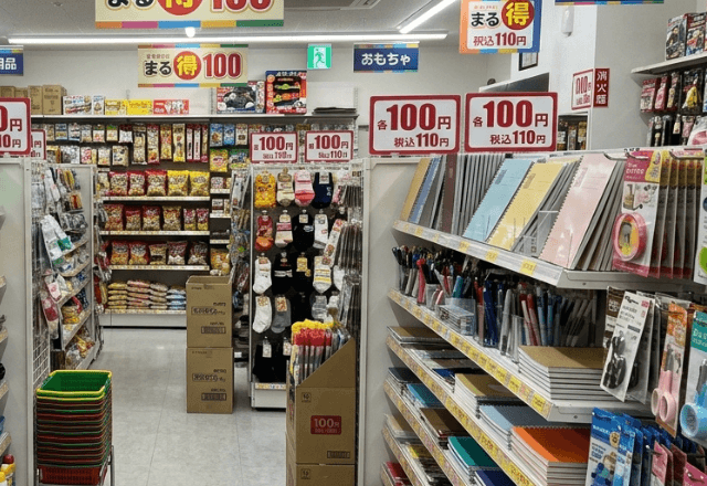 「これ使って！」入院中の親戚に"100均グッズ"をあげた私。数日後⇒届いた【高級すぎるお礼】に「ウソ！？」