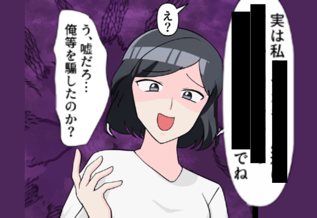 略奪愛を”実の両親”にバラされた婚約者！？直後⇒私「実は…」明かされた【私の正体】に「う、嘘だろ…？！」