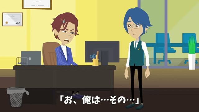 新社長「貧乏派遣社員は用済み！クビで（笑）」俺「いいのね？」後日⇒社長として再会した結果＃35
