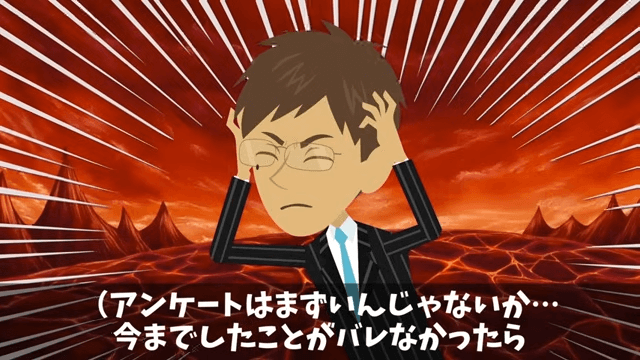 社宅に引っ越したらボスママに目をつけられた話＃25