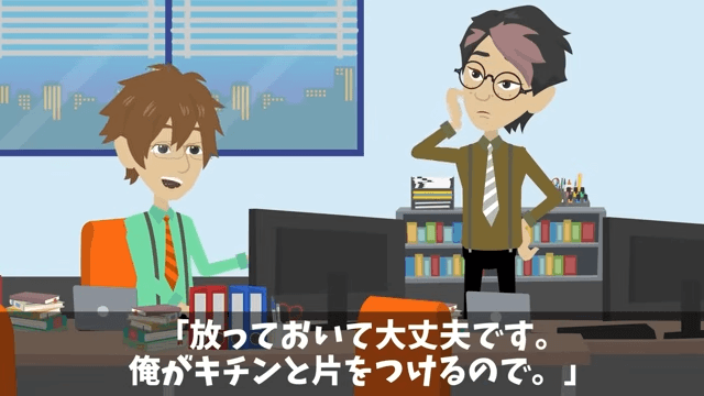 俺が“7兆円の商談相手”と知らない取引先「高卒は帰れ（笑）」俺「はーい」お望み通りそのまま帰宅した結果＃23