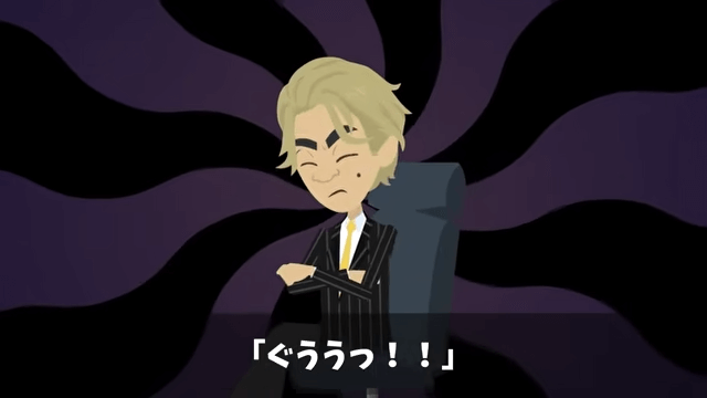 娘の結婚式で…「貧乏人は帰れ！」新郎側のゲストに馬鹿にされたので翌日、反撃した結果＃34