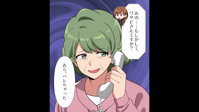 深夜にかかってきたホラー電話の正体＃3