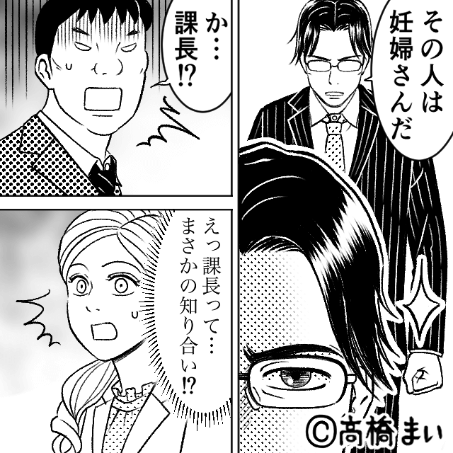 “ぶつかりおじさん”の末路＃6