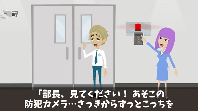 家族旅行中…上司「片親の貧乏人は社長命令でクビだって（笑）」俺「そうなの？父さん」⇒上司「へ？」＃25