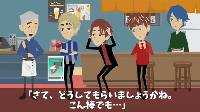 同級生「同窓会はキャンセルで（笑）」俺「え？何の話？」⇒勘違いしていた同級生の話＃21