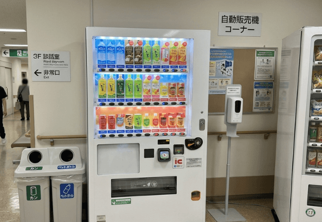 病院で…財布を忘れた男性に"200円"貸した私。数日後⇒自宅に届いた『数万相当のお礼』に「ウソ…！？」