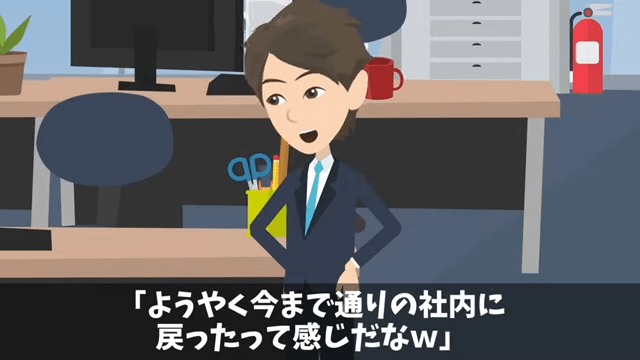 無遅刻無欠席なのに「有給残ってないけど？」と言われた真相＃48