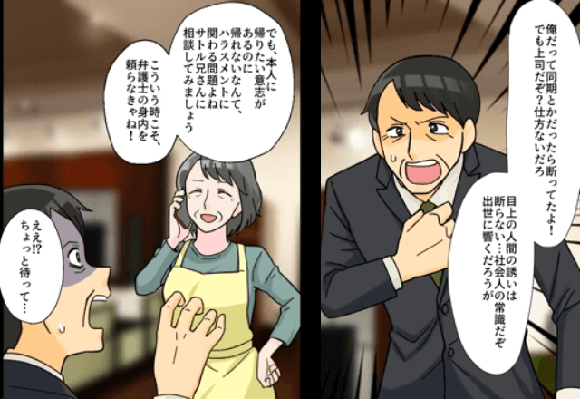 結婚記念日に浮気していた夫「離婚してくれ！」妻「喜んで」しかし1週間後⇒義母「仕送りが来ないんだけど！」夫「何のこと？」