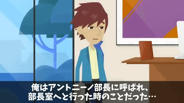 大切な商談当日空港で…上司「今日は中卒のバカを連れて行かない（笑）」しかし2時間後⇒上司からSOS！？＃3