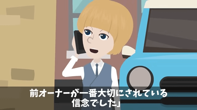 ジム開店前日…オーナー「注文したマシン全部キャンセルで（笑）」というので“全店で回収した”結果＃35