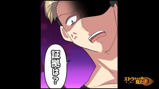 無断駐車してくるので、反撃した結果＃5