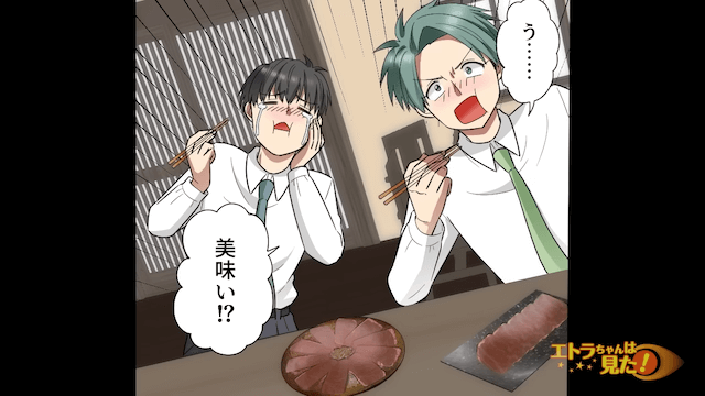 写真と全然違う超低クオリティの料理を出すぼったくり店の話＃5
