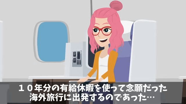 無遅刻無欠席なのに「有給残ってないけど？」と言われた真相＃50