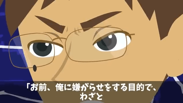 破水した妊婦を助け、プレゼンに遅刻して降格になった俺⇒しかし、妊婦のまさかの正体に「え？」＃17