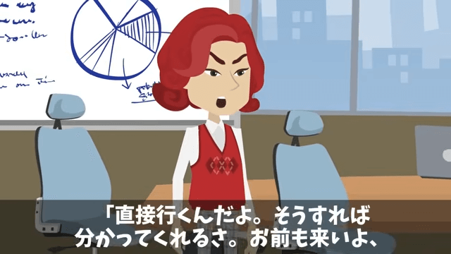 ジム開店前日…オーナー「注文したマシン全部キャンセルで（笑）」というので“全店で回収した”結果＃41