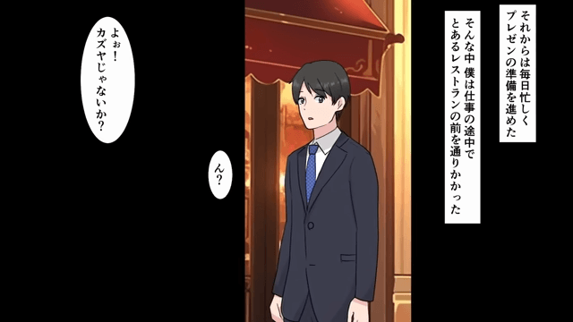 高級レストランで店員に無断キャンセルされた話＃1