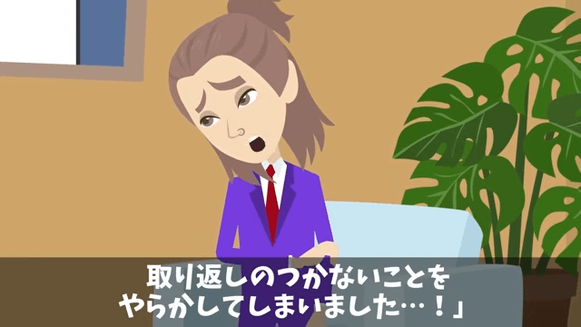 俺に“ジュースをかけた”社員「下請けは食堂使うな」直後⇒俺「取引先ですが？」社員「え？」＃18