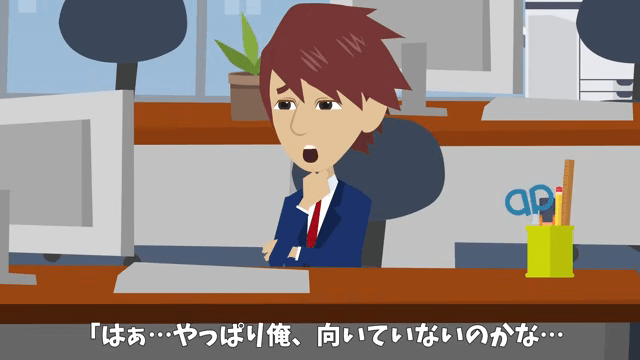 社長「どうして内定式に来ないの？」俺「昨日、内定取り消しになったけど？」⇒真実が明かされて絶句＃24
