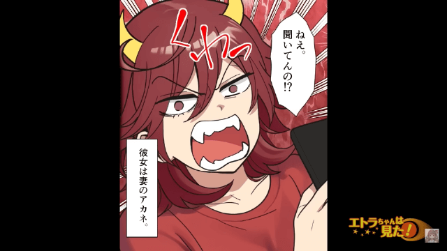 「男なら稼げよ！」夫を大切にしなかった妻の結末＃1