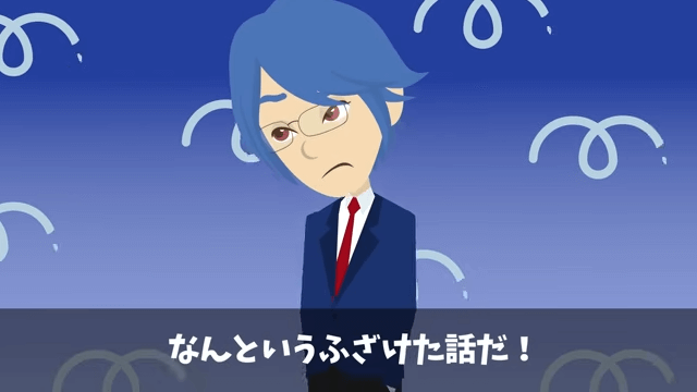 俺の退職金が【39円】だったので特許の使用を停止した結果＃9