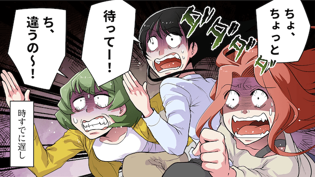 定食屋を見下した“自称勝ち組ママたち”の末路＃6