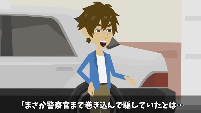 電気代が100万円になったのでブレーカー落として1ヶ月放置した結果＃34